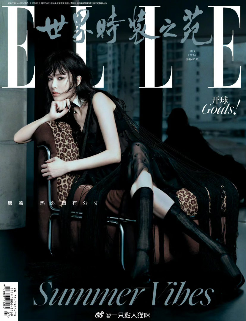 盘点ELLE今年与85大花的美丽合作～1️⃣赵丽颖 in 二月刊2️⃣倪妮 in