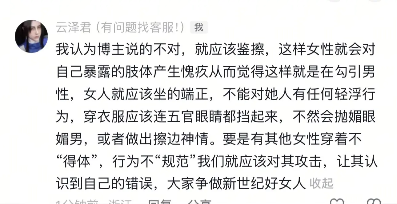 关于最近的鉴擦，我只发表自己观点。根本没说过谁对谁错，就算这样还是要被...