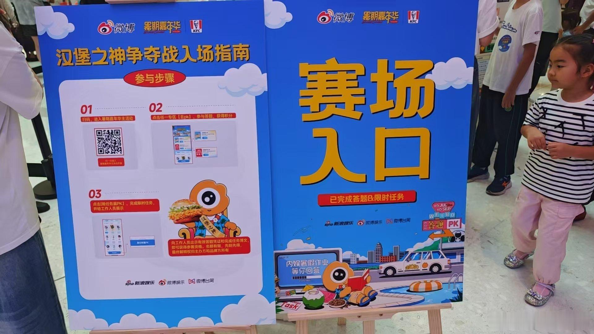 北京首届吃汉堡大赛 厌倦了平时那些让人疲惫的内卷，终于迎来了一场纯粹的快乐碳水挑