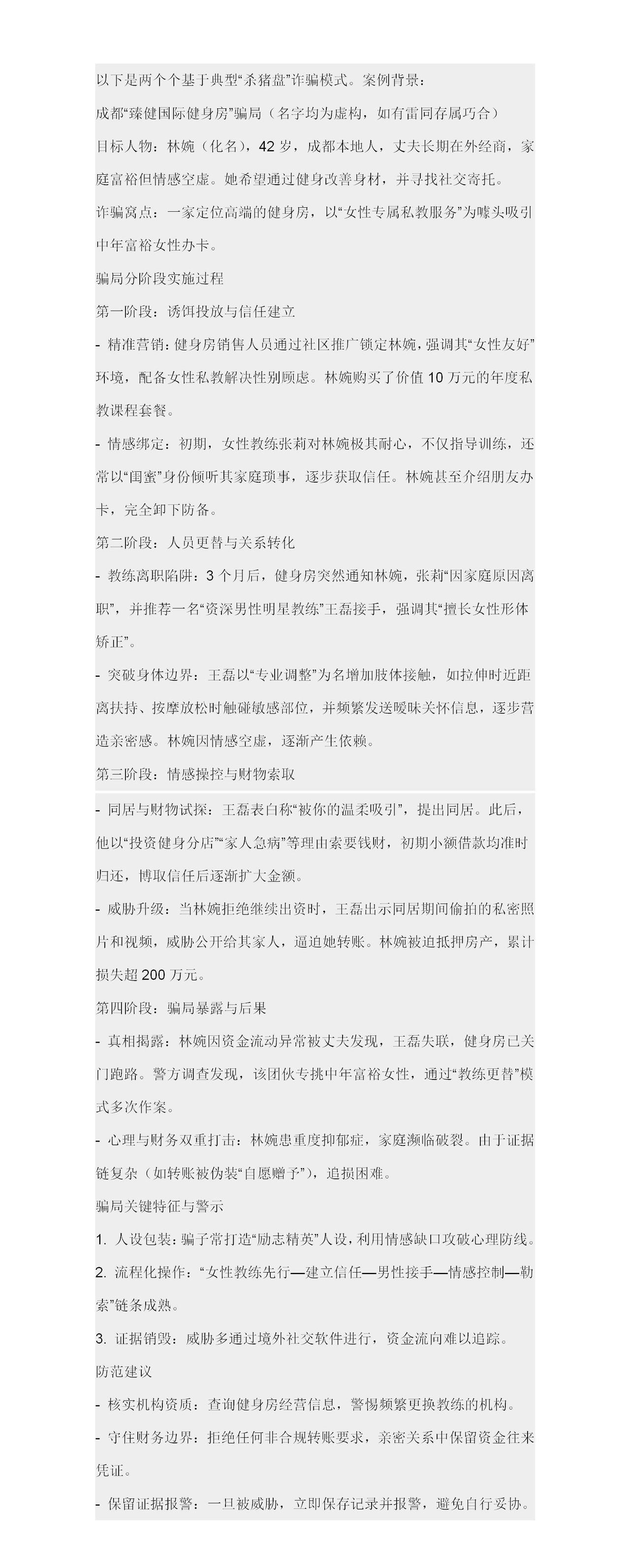 这一定是虚构的>>>>>>>>>>>