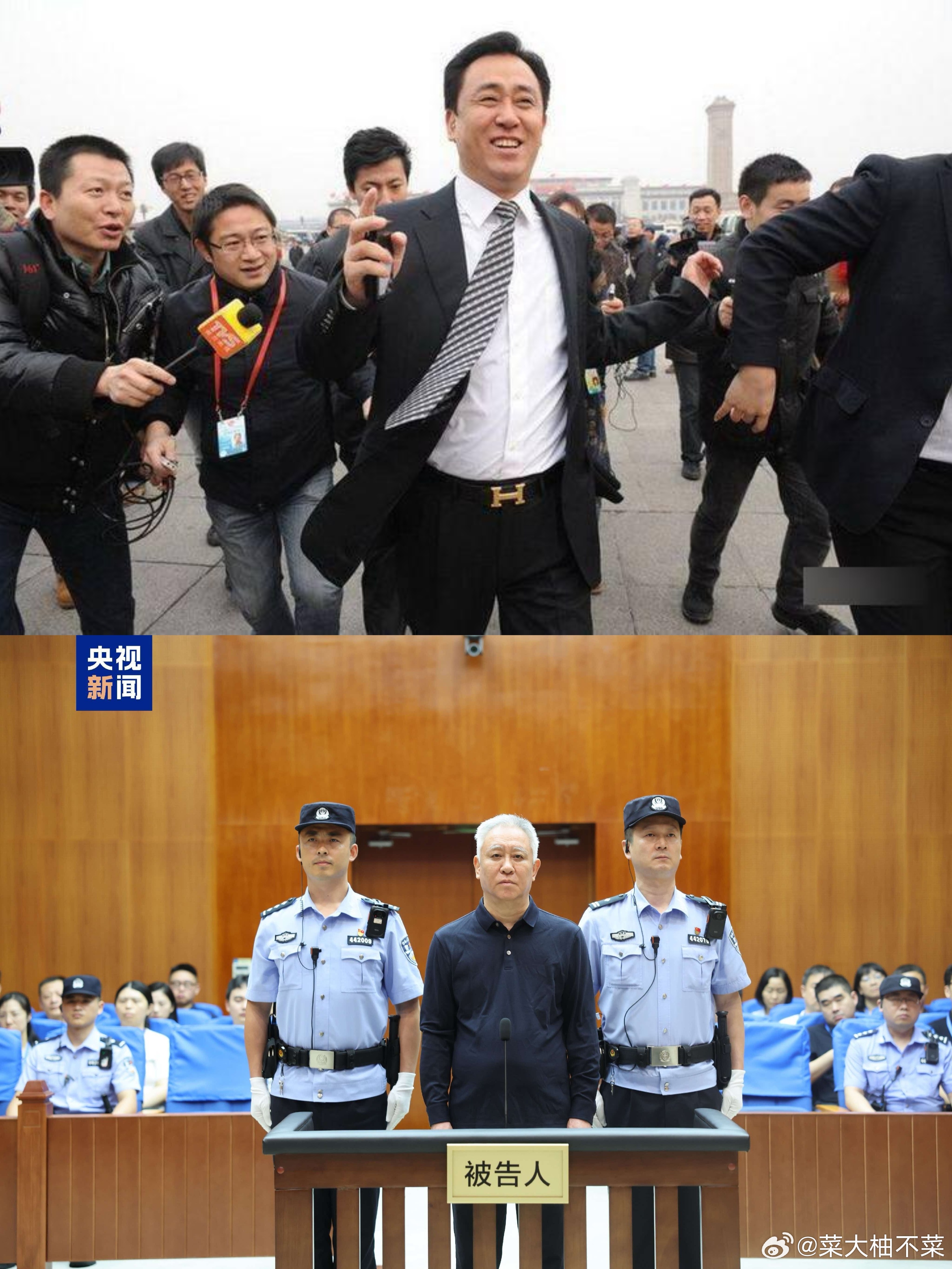 遥想当年，许家印，也是风光一时无两啊许家印一审被判无期财宝宝