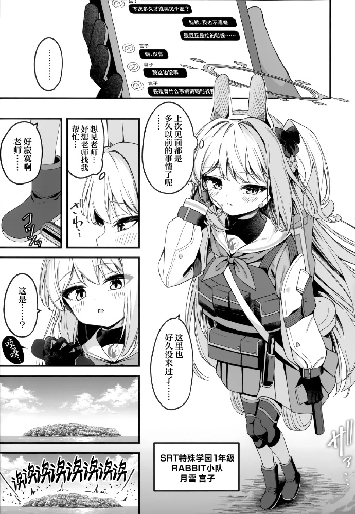 六倍的宫子，六种的服饰，六倍的快乐(C108) [つくてん (円つくも)] 発情