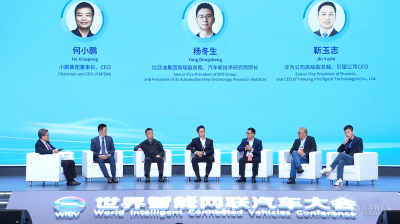 华为靳玉志：引望坚持做供应商，不与车企竞争
