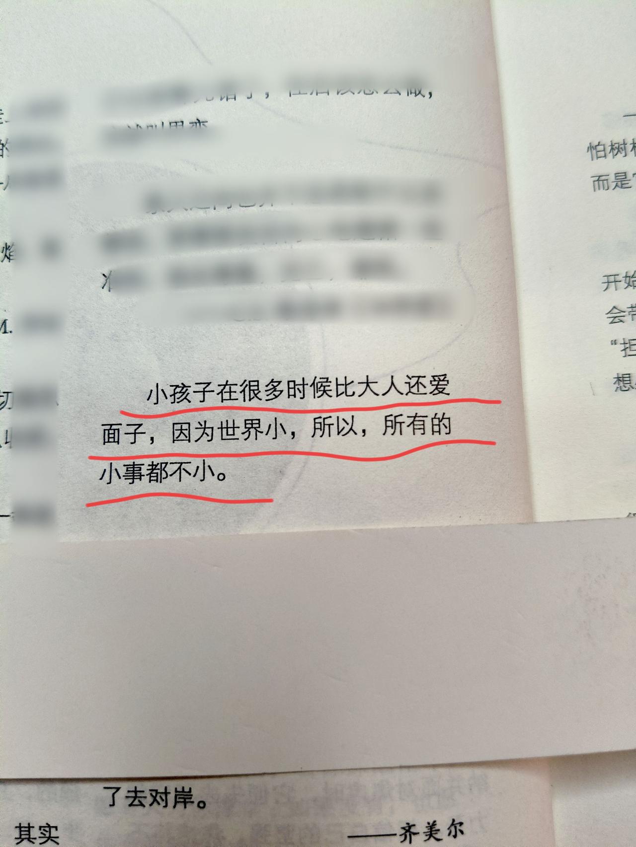 每句话都好有力量，完全被拿捏了！情感共鸣