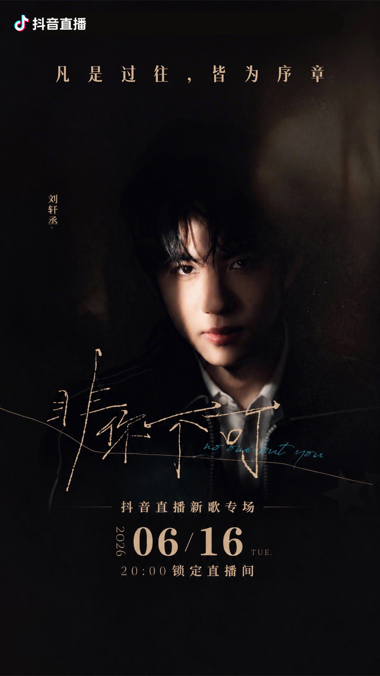展丞 zc 展丞99 NA来袭，郭城宇姜小帅登场一周年快乐💖💚今晚20:00