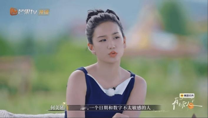 何美延总能想起梁淞的好再见爱人 聊起与梁淞的过往，何美延眼里满是温柔与不舍。刚相