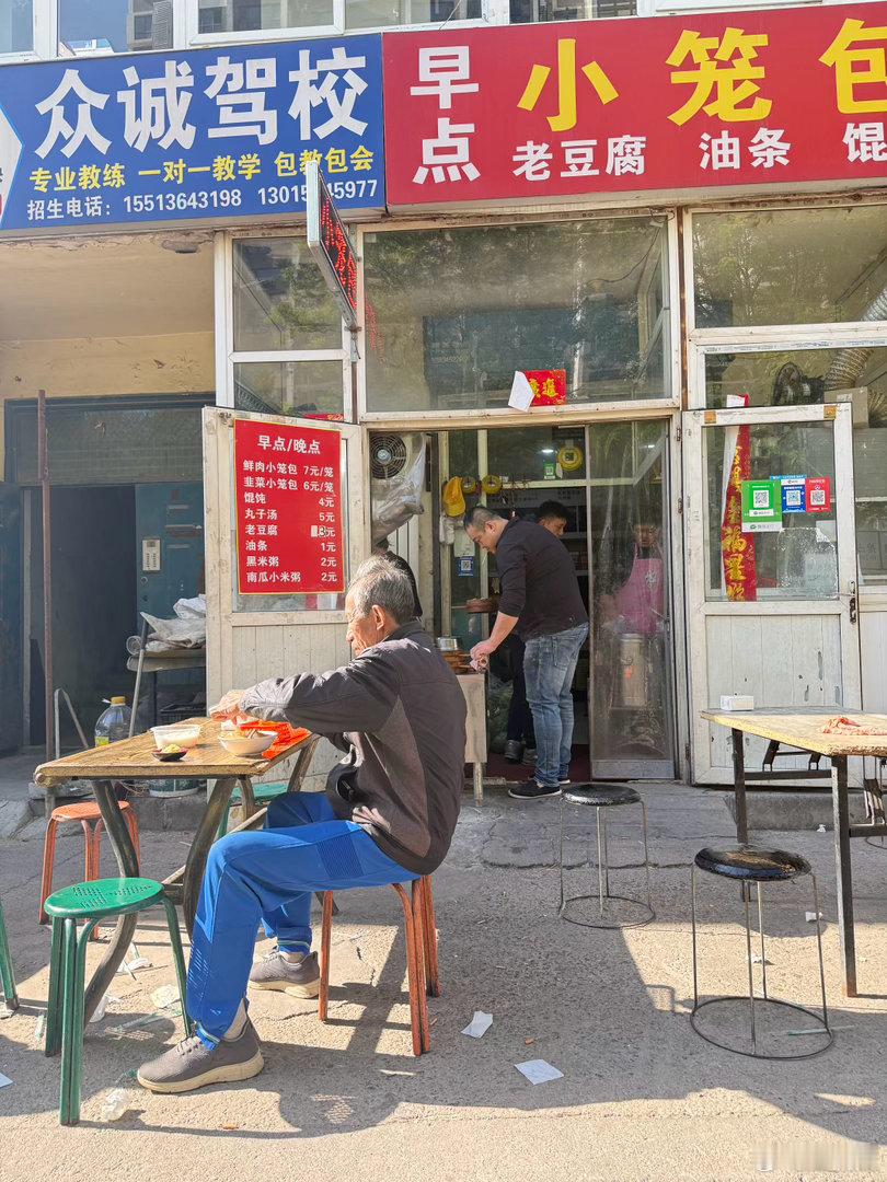 生活定格 
