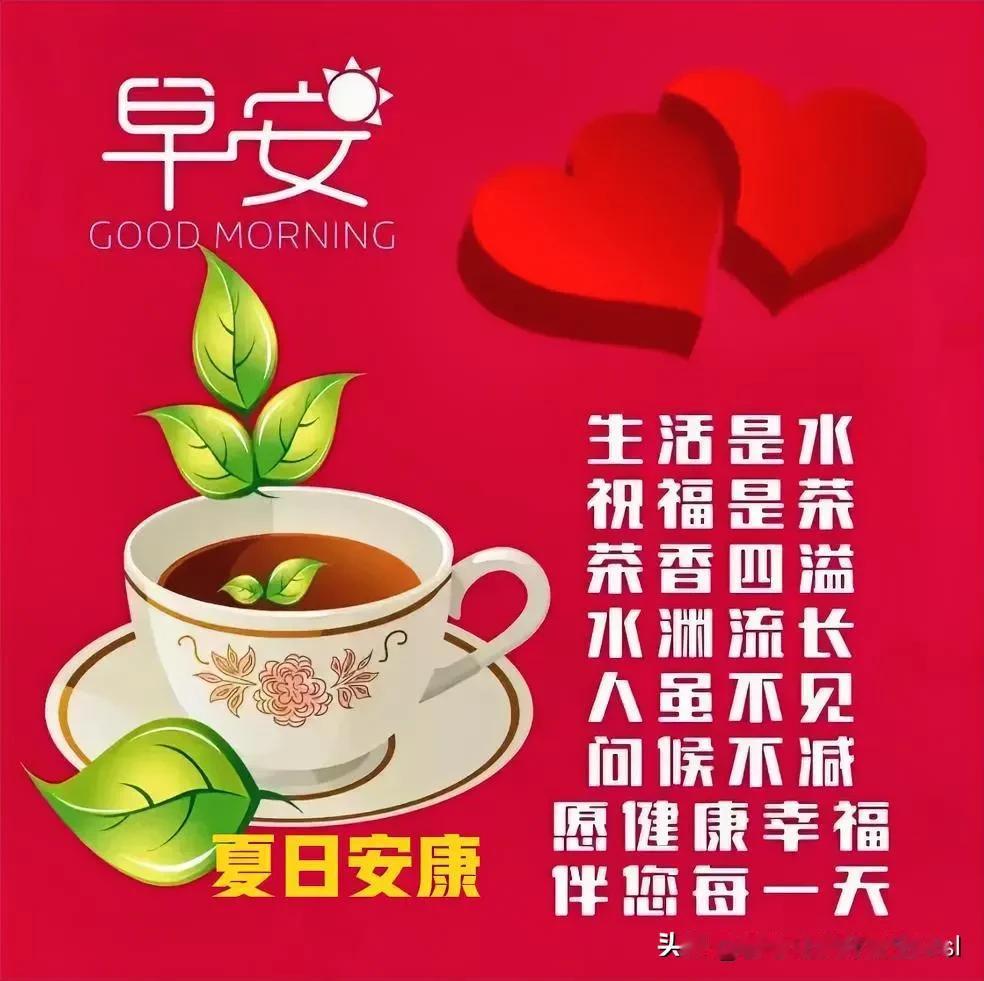 不给别人带来烦恼，
是一种慈悲；

不给自己带来烦恼，
是一种智慧。

不在别人