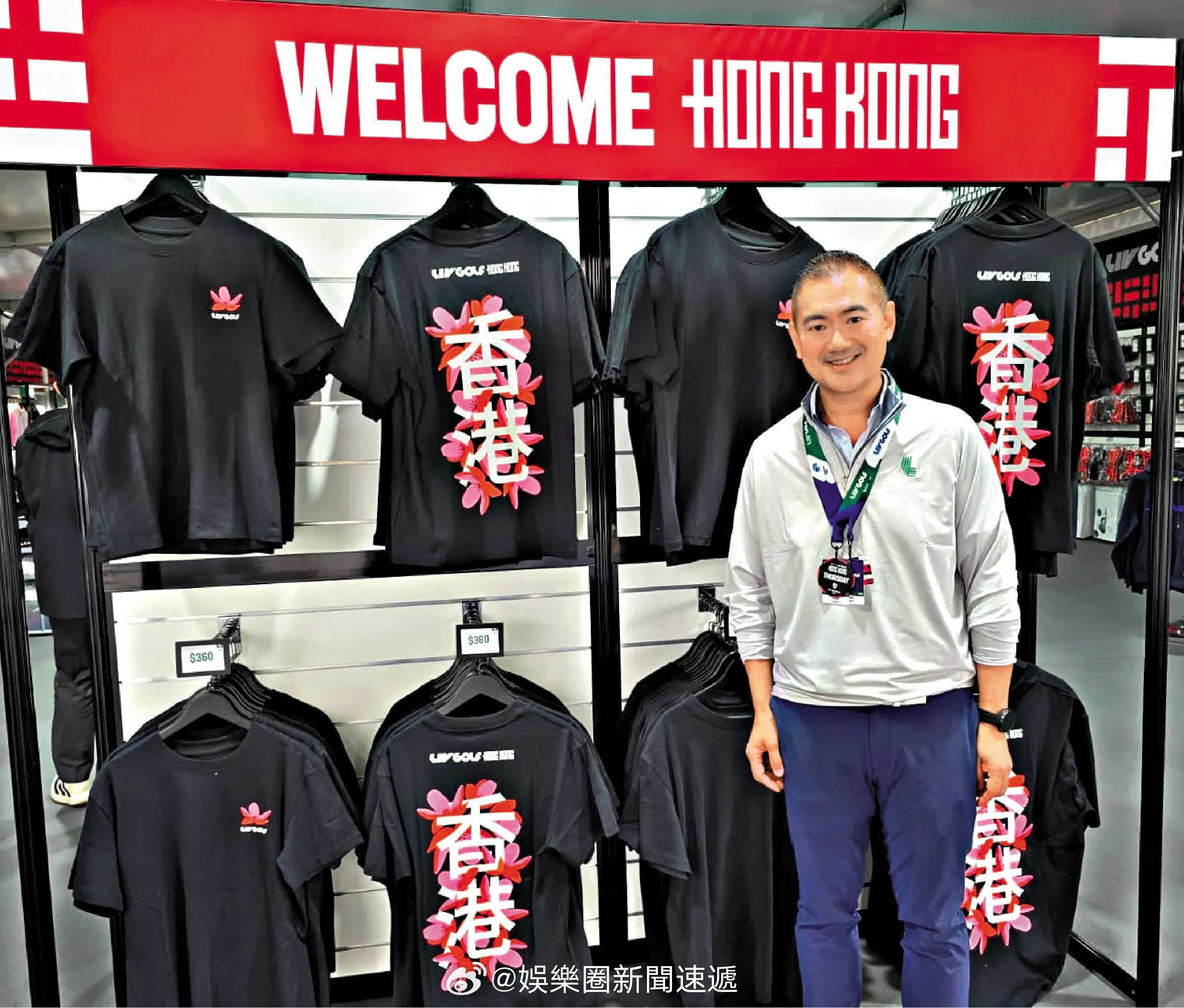 国际大都会香港 「LIV Golf 香港站首日…奧迪斯 雙線領先 … （大公報 