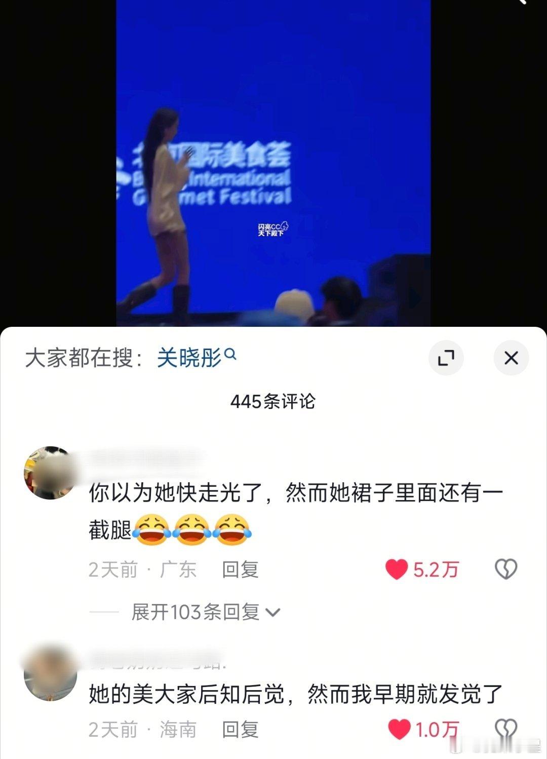 关晓彤仅一段走路视频，就拿下11w赞，内赞破5w关晓彤一出活动，所有人都吻了上来