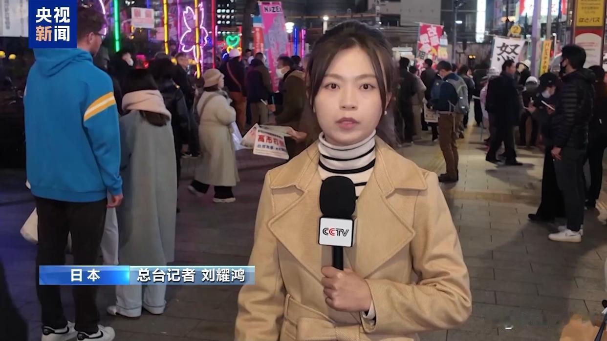 12月25日，据央视新闻客户端报道，日本民众于12月23日晚在东京首相官邸前举行