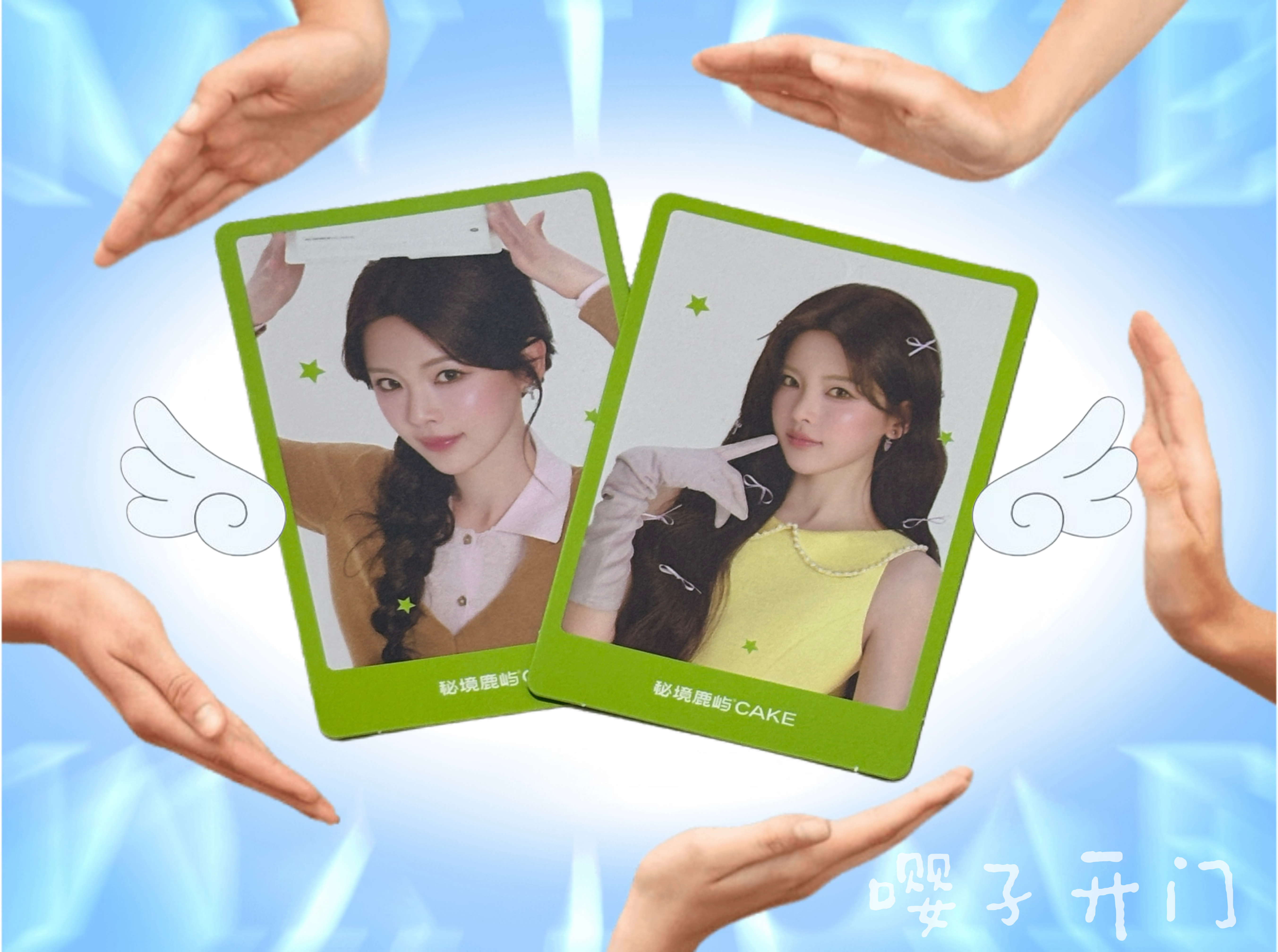 杨超越秘境鹿屿品牌代言人 谁还没收到品牌妈妈送的小卡超级美萌