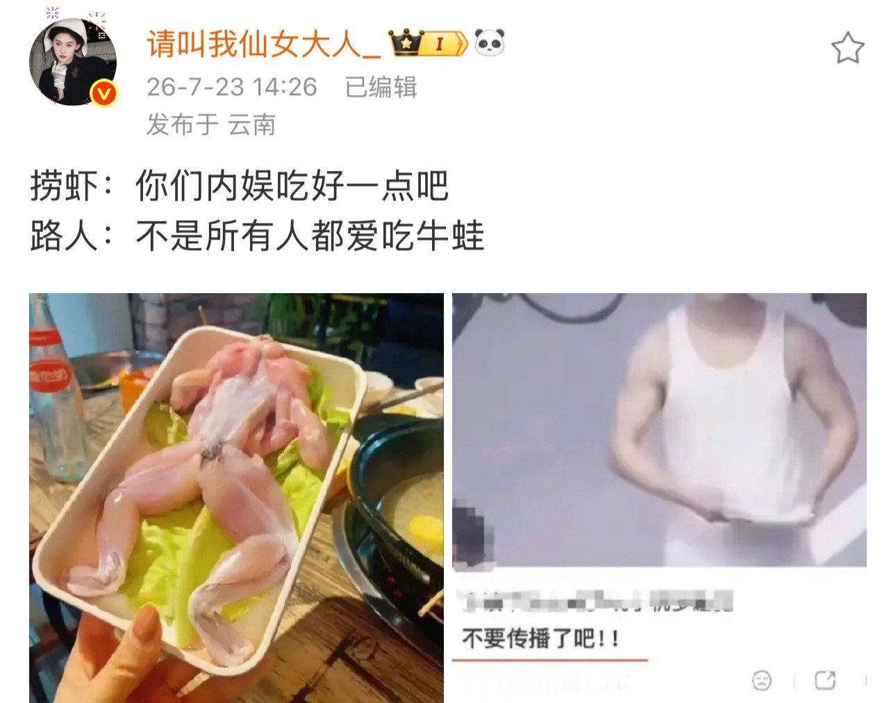 其实除了捞虾，无人喜欢，骗你的，其实捞虾也不喜欢。 