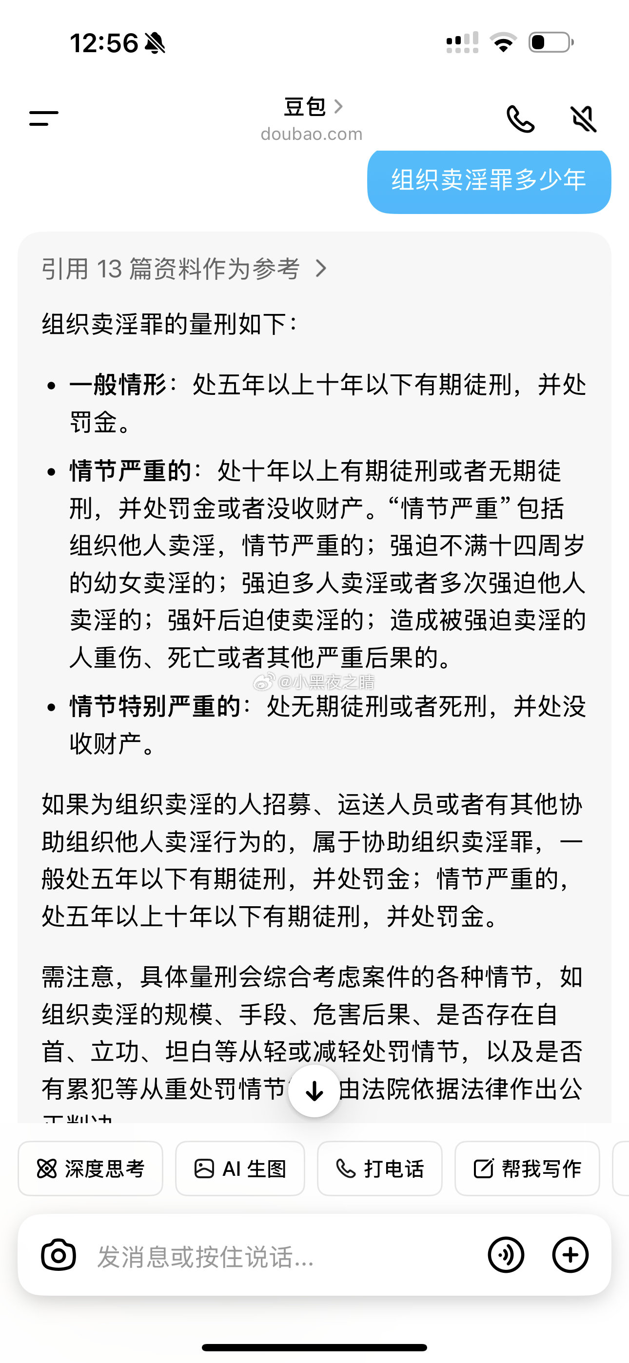 组织卖淫vs 非法代孕注意组织卖淫如果是三人以上10次以上  不管有没有赚到1万