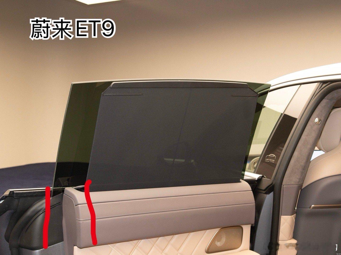 蔚来et9  后门遮阳帘遮阳率怎么那么低？！对于售价78.8w的车，私以为应该上