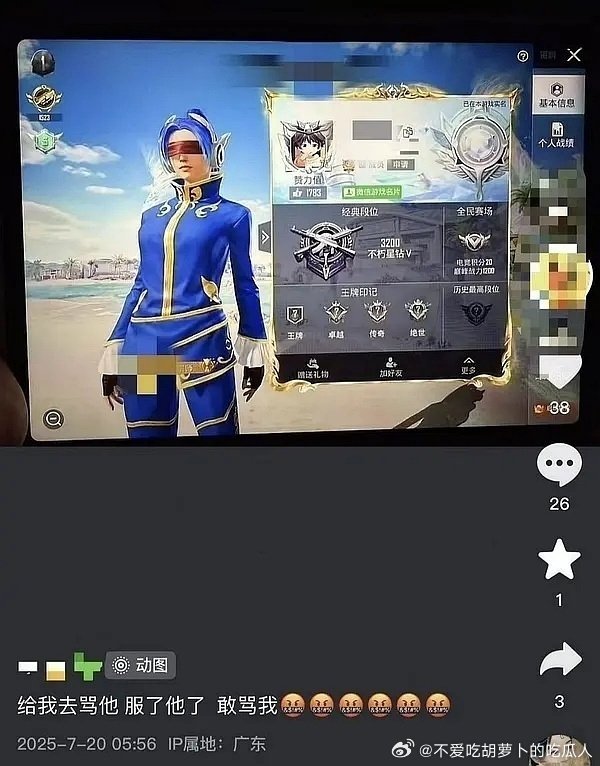 有时候真好笑，整天说别人网暴，她在网上去引导别人骂素人就不是网暴？运动员谁没低谷