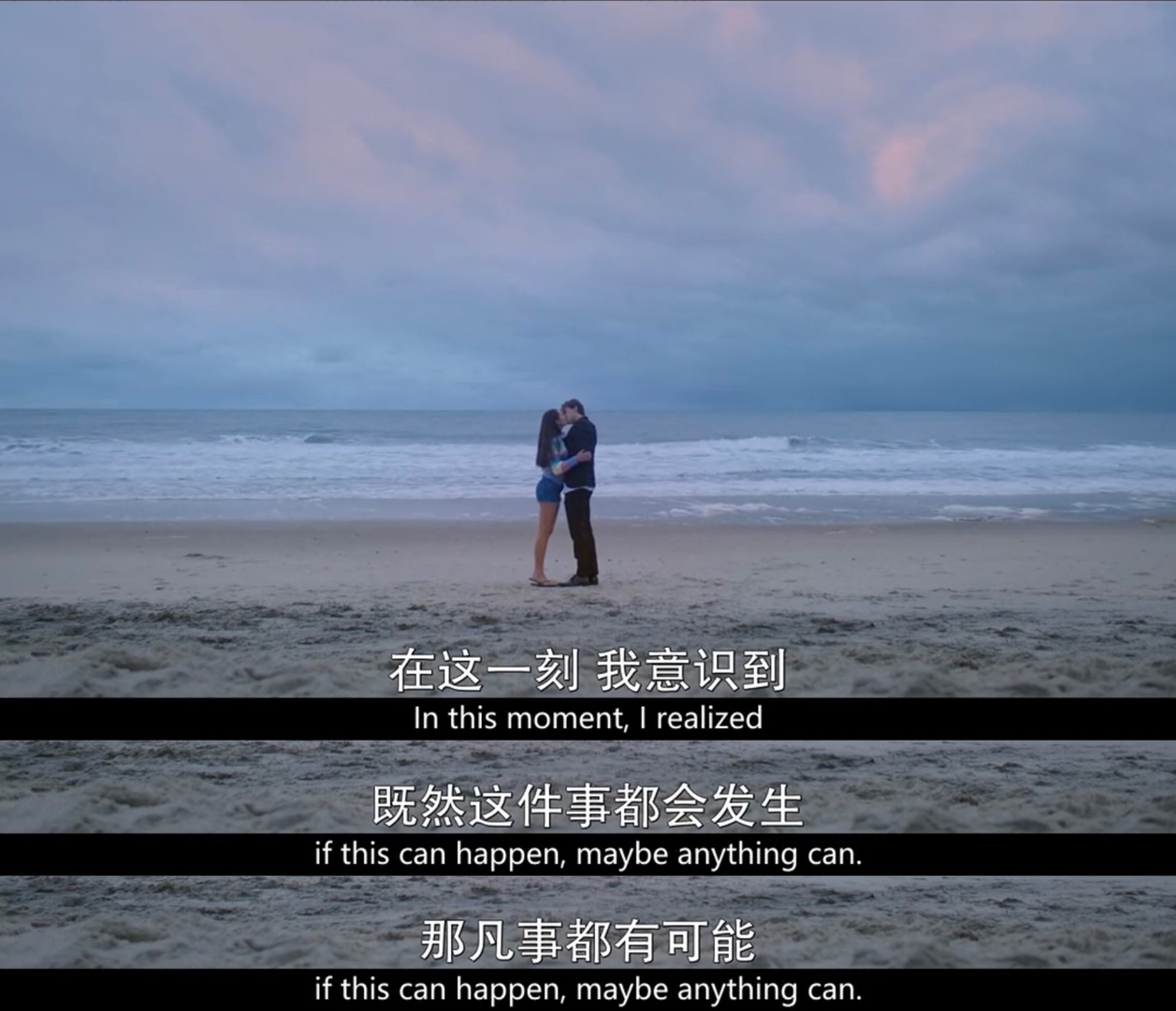 “在这一刻，我意识到：既然这件事都会发生，那凡事都有可能。”——《我变美的那夏天