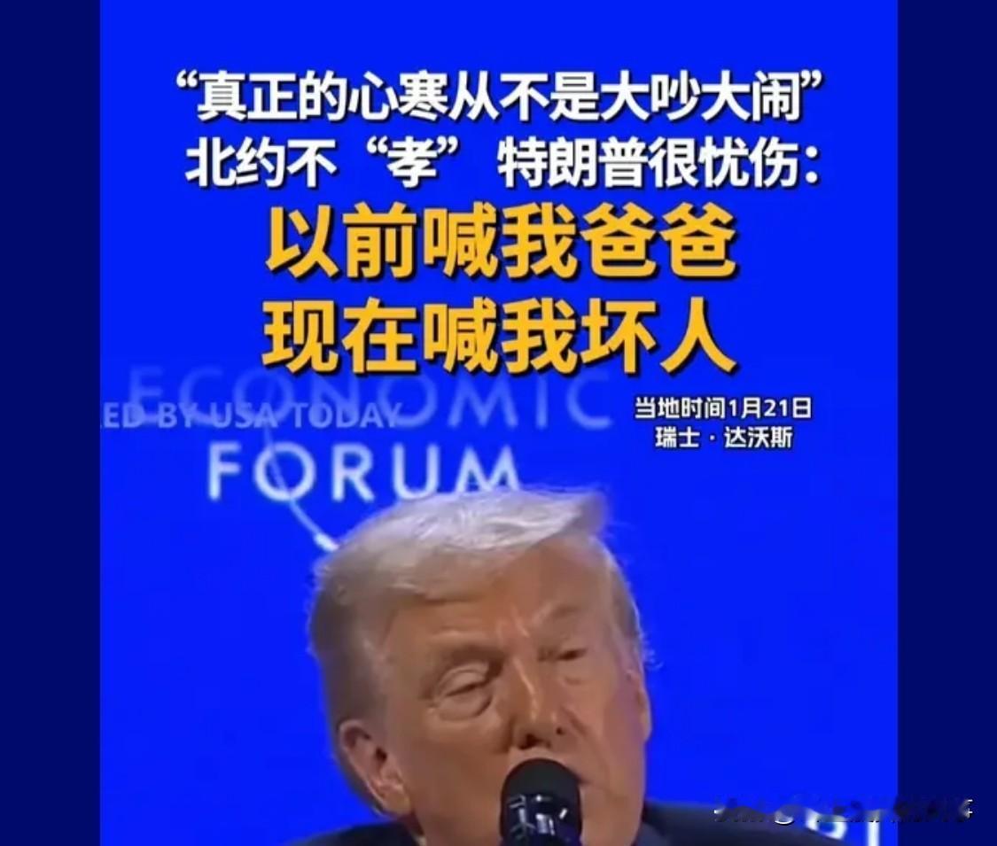 像极了父母花光积蓄为了孩子，等孩子上班了给父母五百块都心痛[大笑]
有道理，以前