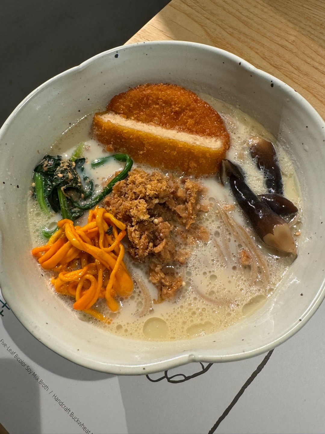 豆乳面dq的巧克力布朗尼八喜冰淇淋新口味#美食分享# ​​​