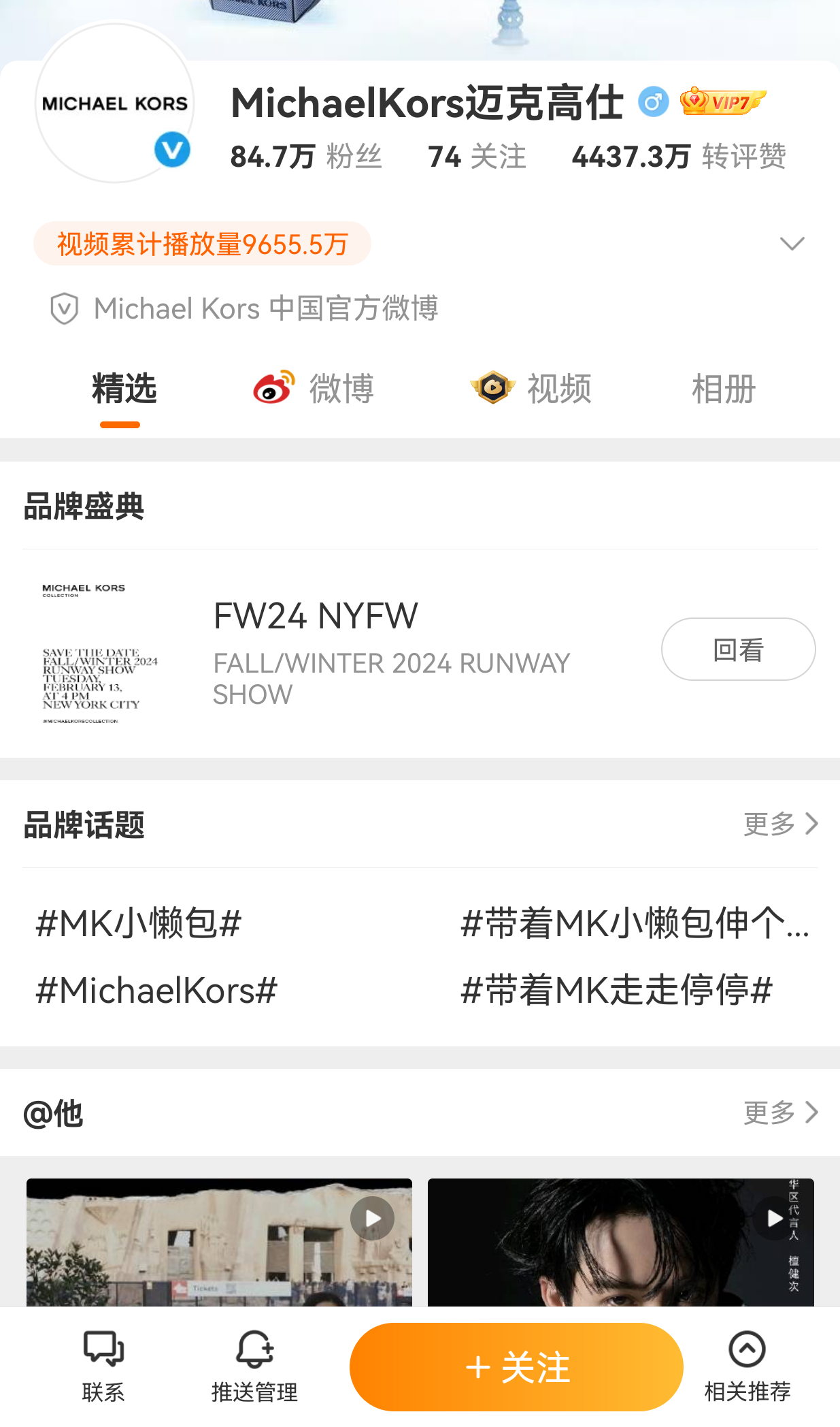 刚想点进去评论发现我都没关注过[微笑]MK→WK→WC ​​​