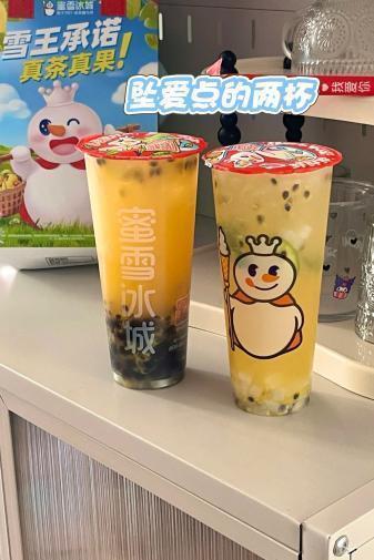 同事看到我的花呗手账笑了：“怎么点蜜雪冰城还用花呗啊！”呵，他人笑我太疯癫我笑他