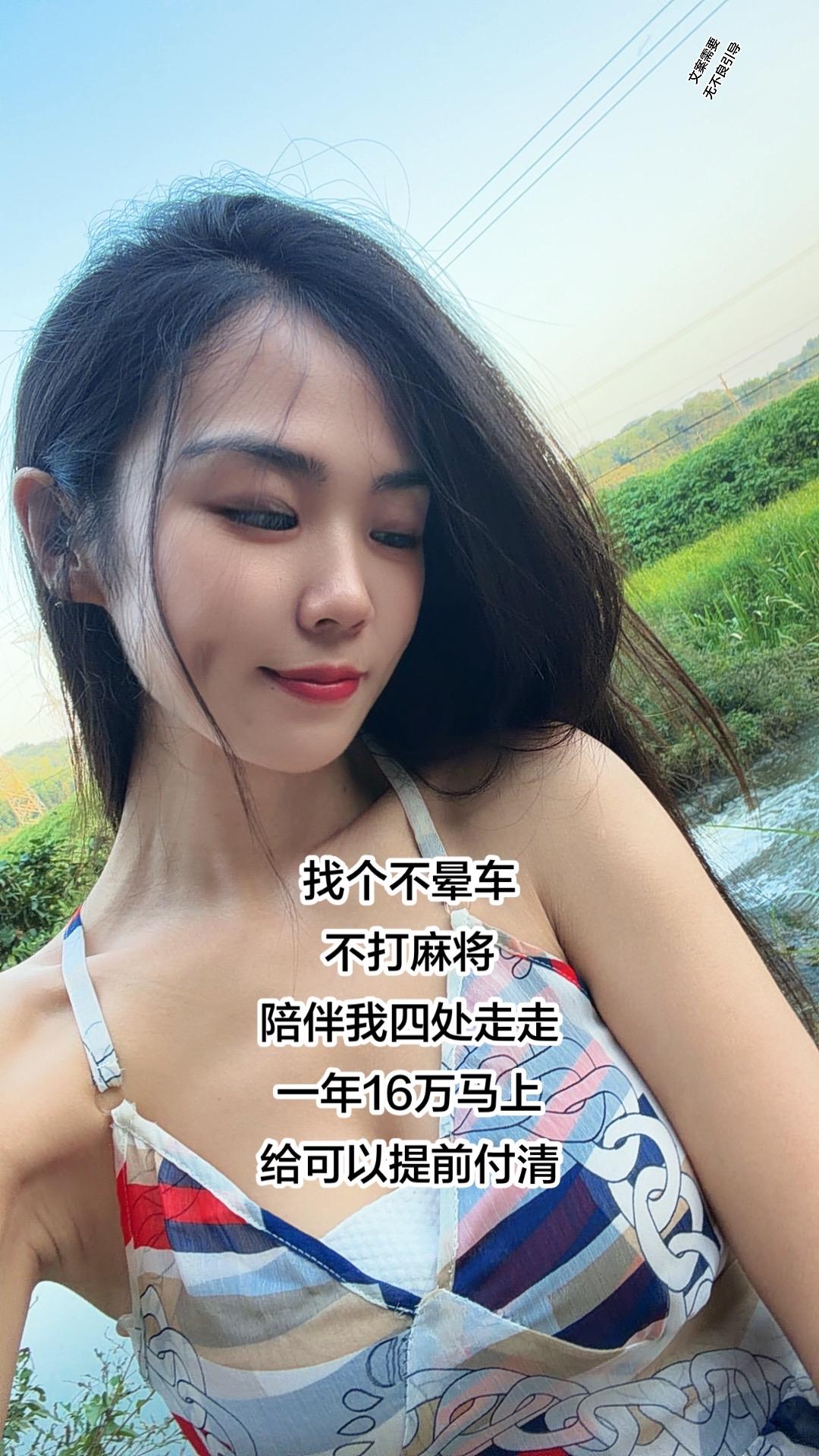 我去找你，你去车站接我，好不好