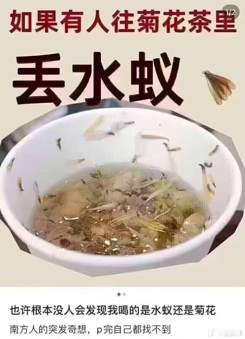 人干事？？？迷惑图
