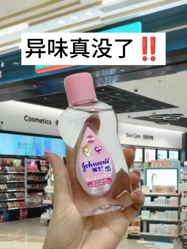 都给我去用这个！！！！（对狐臭）
