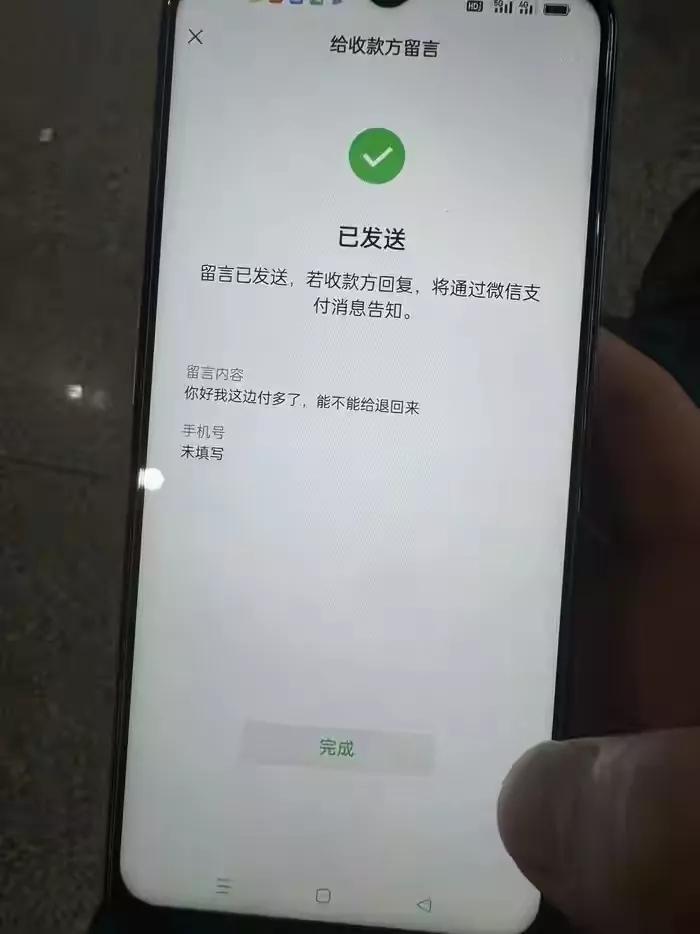 19岁小伙错付车费自杀案中，司机王某大概率是撒谎

他辩称小伙下车前说手机没电了