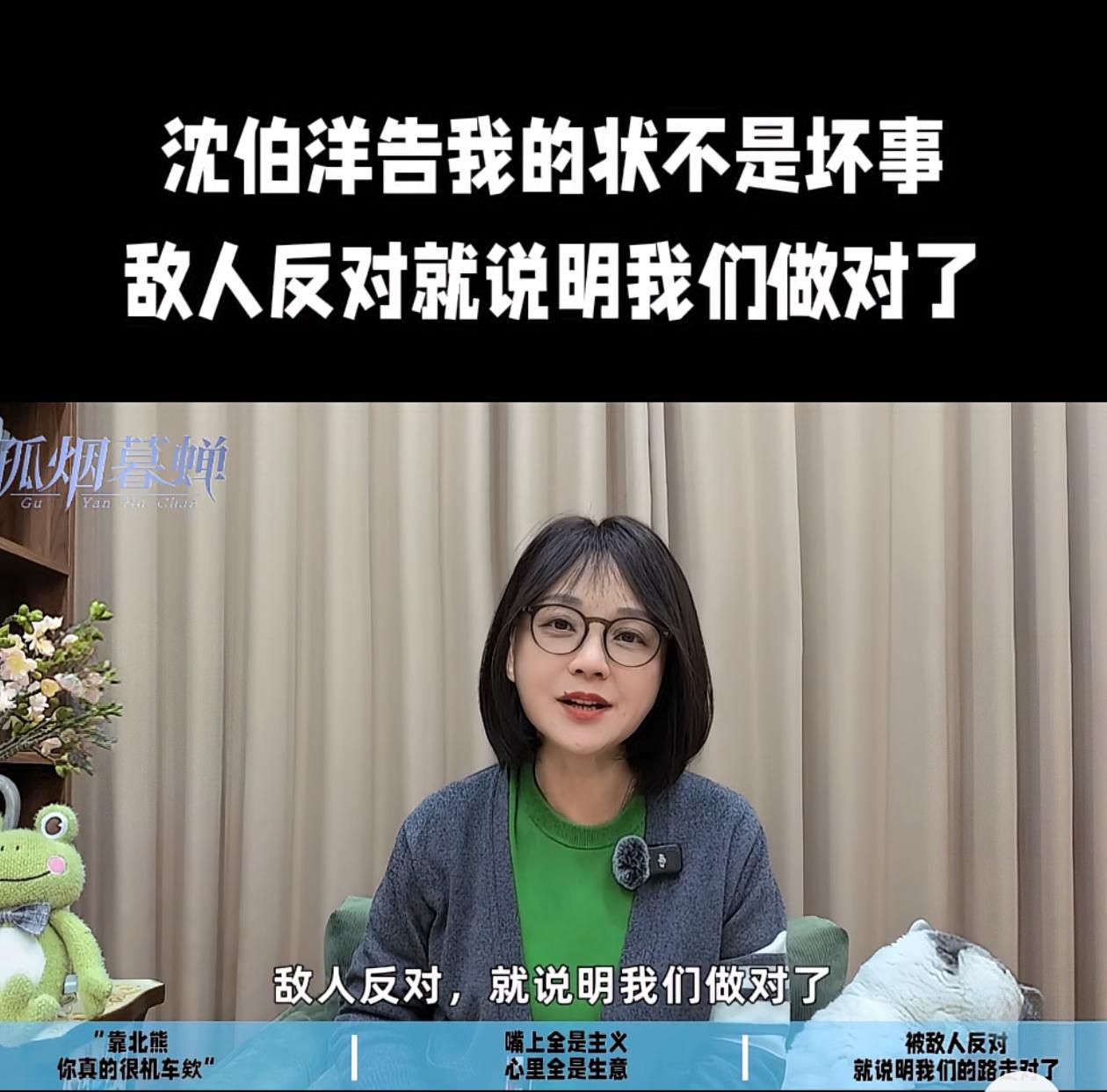 大陆网友揭露台独分裂分子沈伯洋的住址位置以后，沈伯洋向台湾的“警政署”和“陆委会