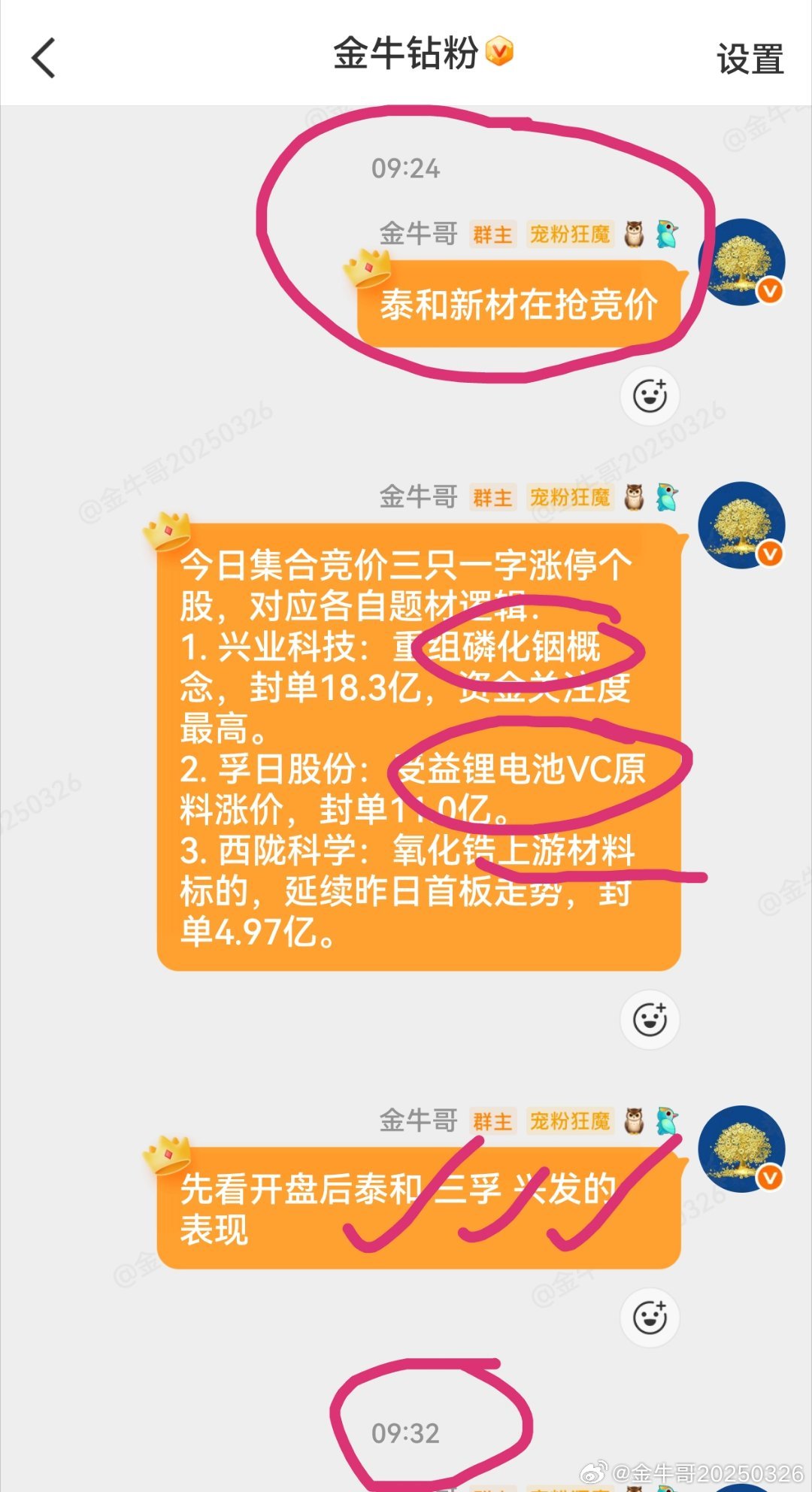 现在A股看韩国股市脸色！人家全民炒股！平均一个人有7个股票账户！50-60-70