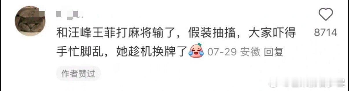 那英抽象段子 看那英抽象段子我真的笑得不行了……这个英子太多好笑的事了画面感太强
