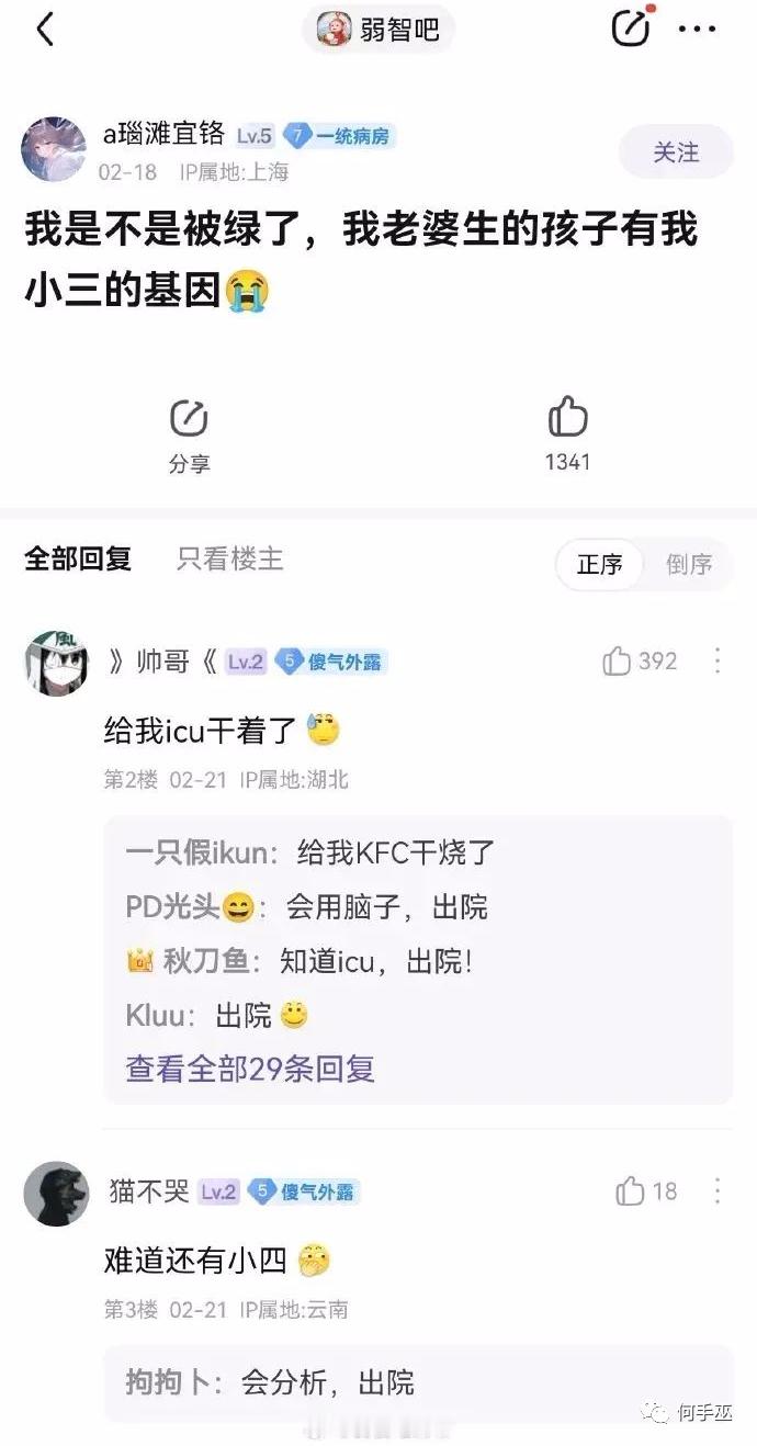 是看完cpu会烧掉的程度 