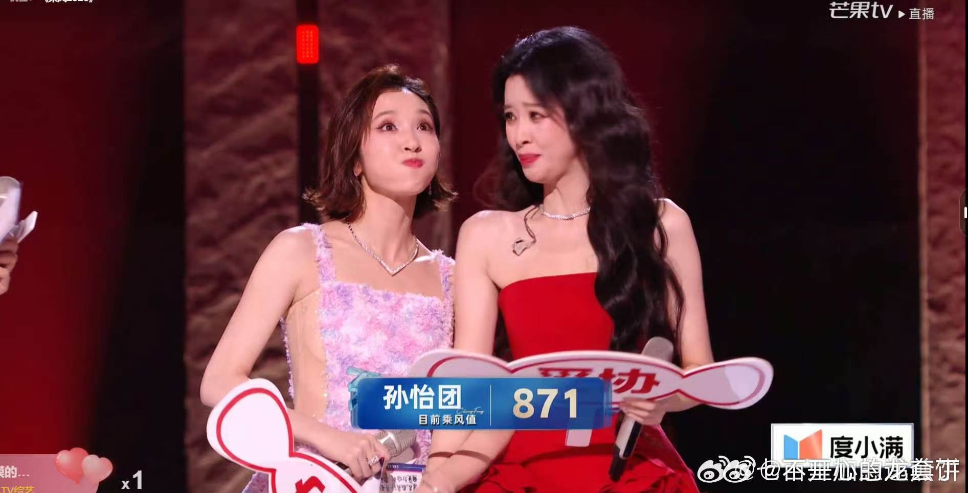 孙怡唐艺昕双人舞台871孙怡唐艺昕871 好牛！！ 