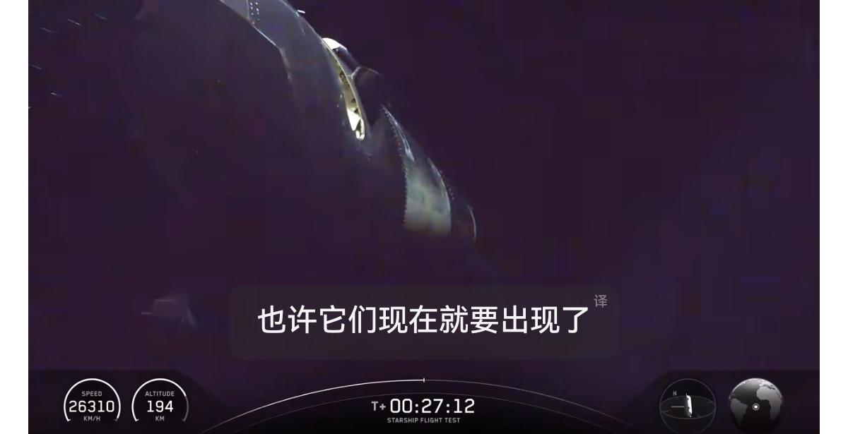 SpaceX 使用星舰火箭和超重型助推器成功将20颗全尺寸星链V3卫星送入轨道。
