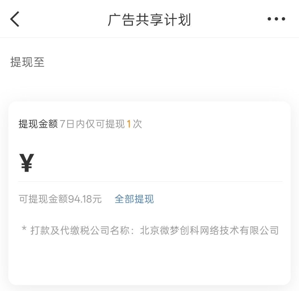 我超威 ​​​