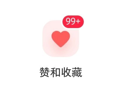 卧槽我开心了啦啦啦啦 