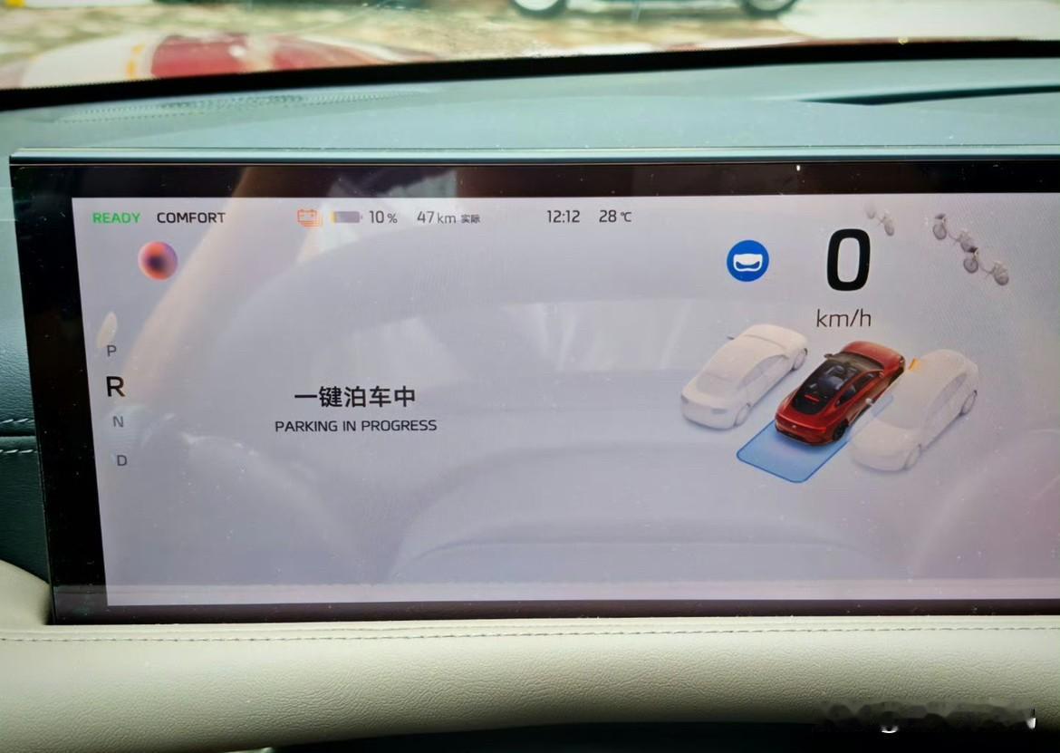 又来给智己L6充电了，中午来充电最便宜，5毛钱一度电。
这次把车饿很了，百分之1