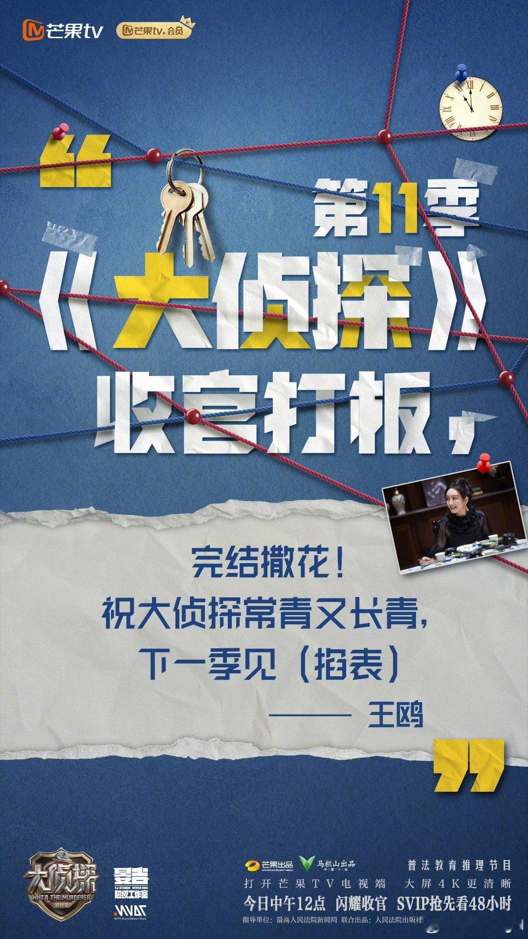 王鸥演技派战绩可查从经典荧幕角色到综艺推理现场，王鸥的实力一直有目共睹。台词、眼