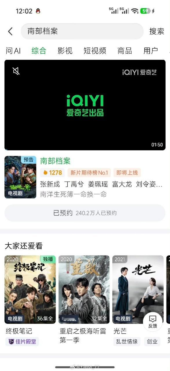 丁禹兮南部档案今天不播南部档案今天没空降就这么被耍啦!!等不及要看丁禹兮了啊啊 
