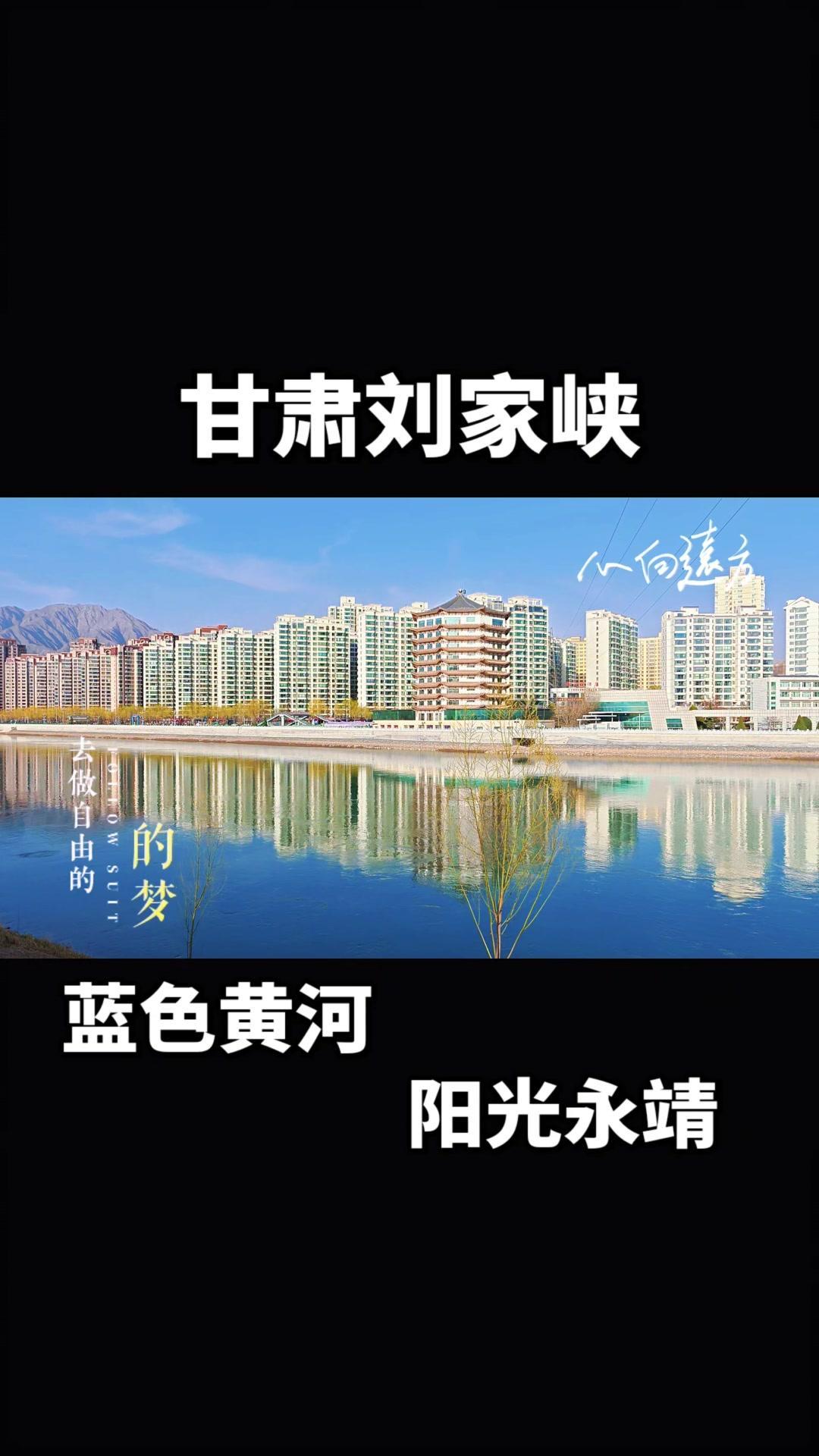 第一次见到蓝色黄河真的会恍惚！眼前这汪宝石蓝的水流，和课本里记载的黄色黄河完全不