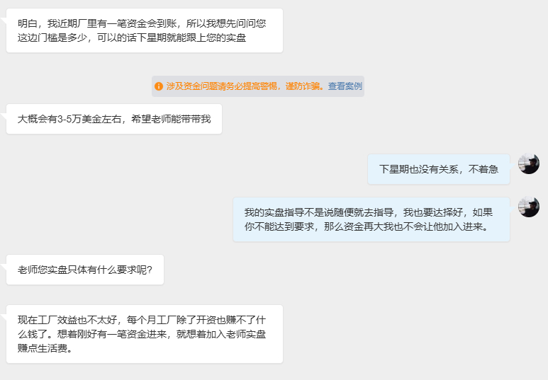 我相信，从你下定决心加入我实盘的那一刻起，你就已经成功了一半。因为辉哥会给你全方