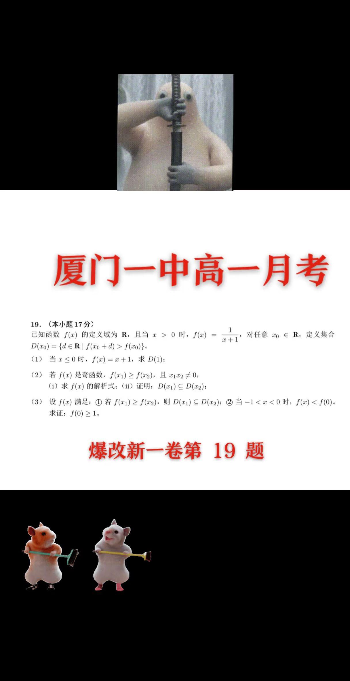 高中数学 
数学高考