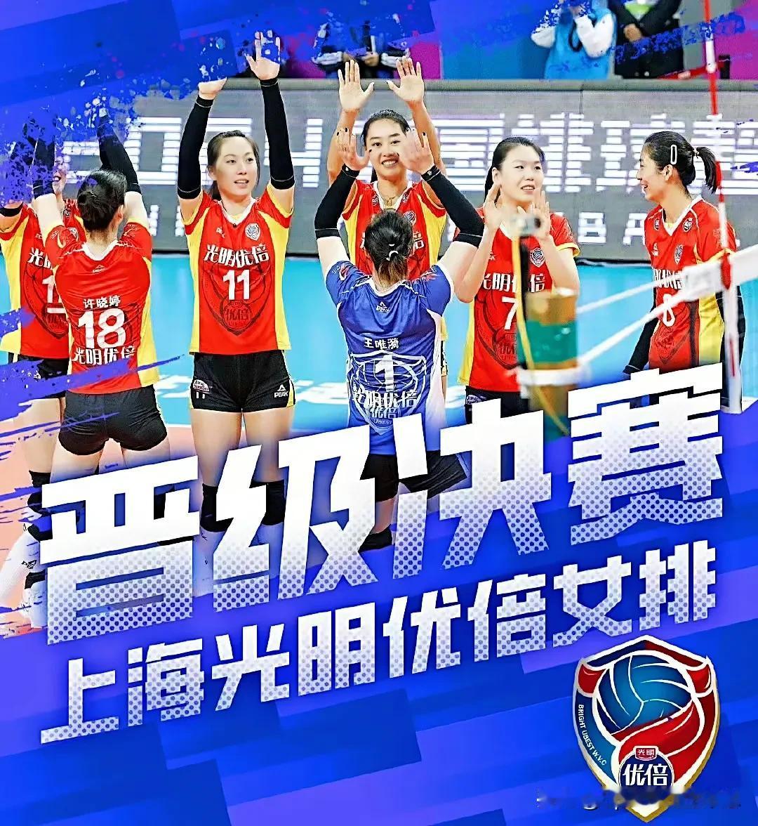 2023/2024中国女子排球超级联赛半决赛1月9日最新战报:
三场两胜制第二场