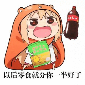 一代人有一代人的藏零食方式童年总想着偷偷藏零食，书本夹层、柜子角落都是秘密据点。