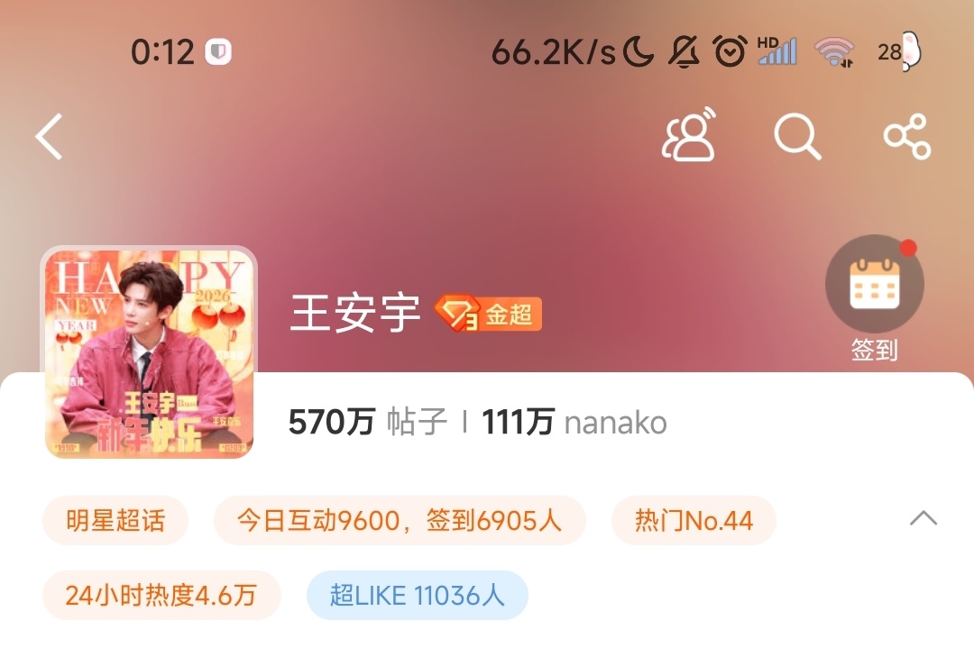 王安宇 王安宇CELINE品牌大使我好像看到了以前最爱节目《挑战不可能》的翻拍！