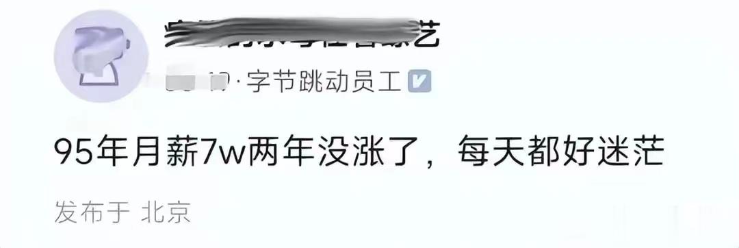 的确很迷茫[悲伤] ​​​