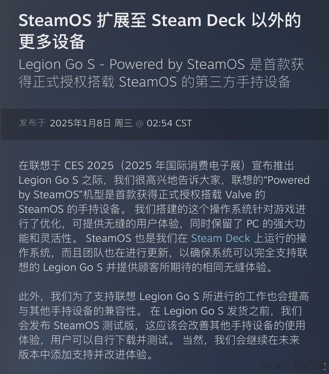 数码资讯  SteamOS将登陆第三方掌机设备Steam官方发布消息，Steam