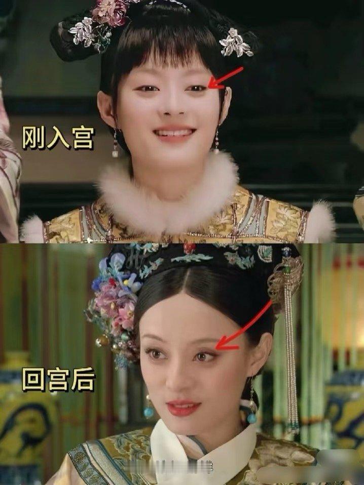 这个对比真的好明显 