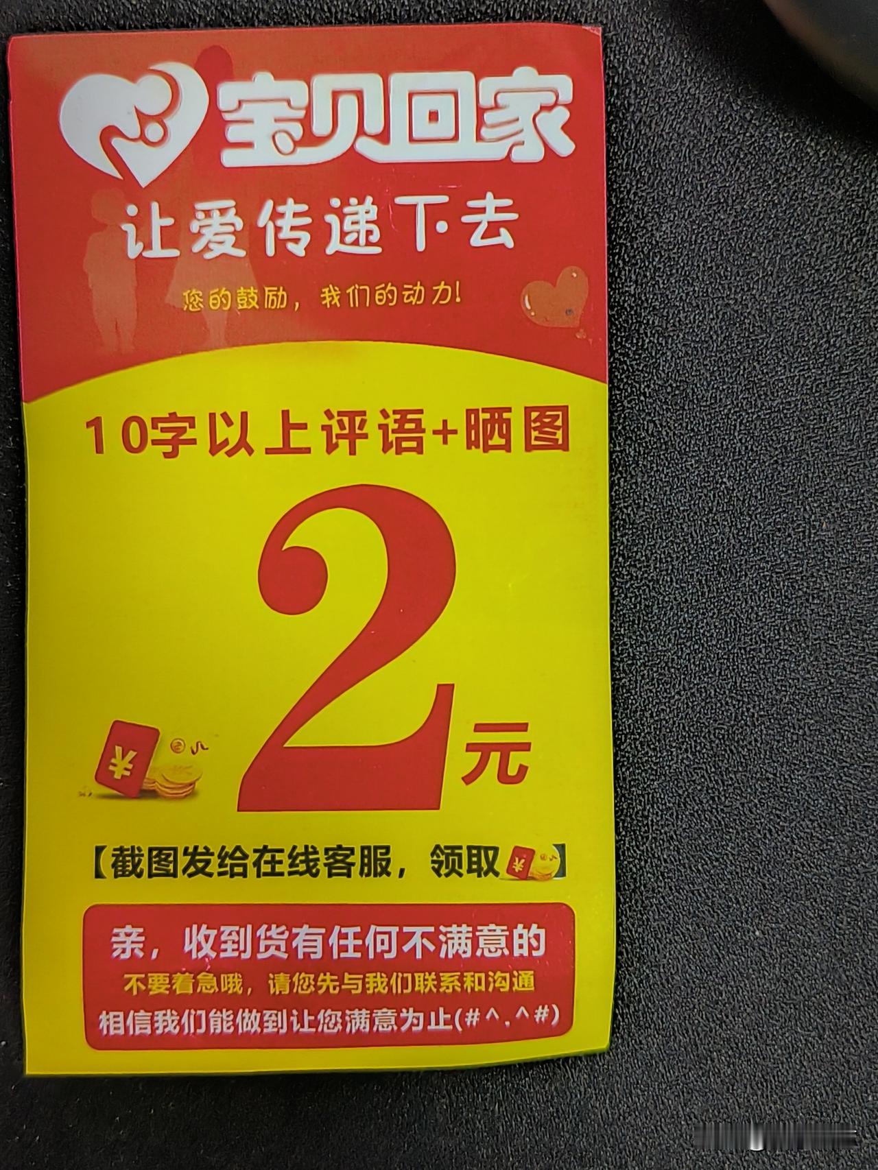 其实，那个房子真正的价格就是25万元左右。
这样全国人民都幸福了